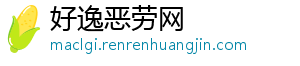 国庆假期河南大部地区天气晴好 无大范围降雨天-好逸恶劳网